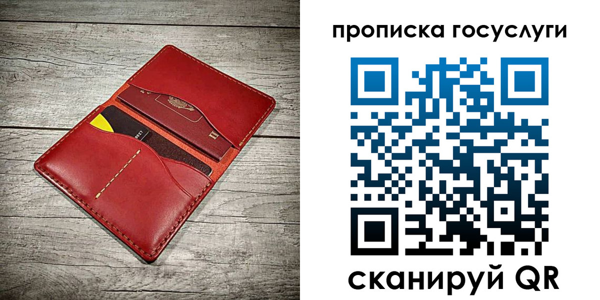 временная регистрация законно в Черноголовке